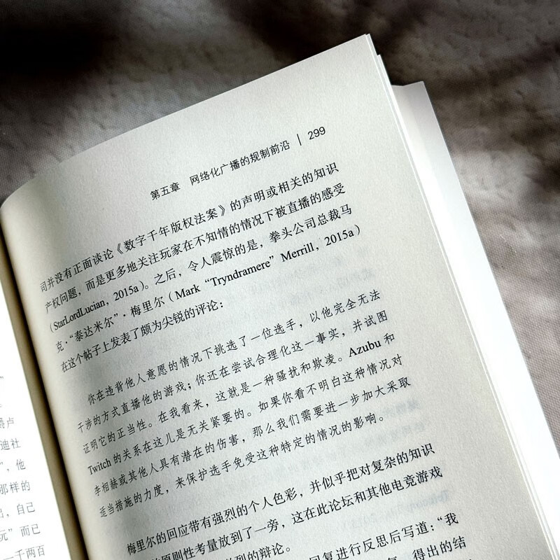 A Brief History of Game Live Broadcasting Reshaping Games, E-Sports and Emotional Economy (Mint Experiment)