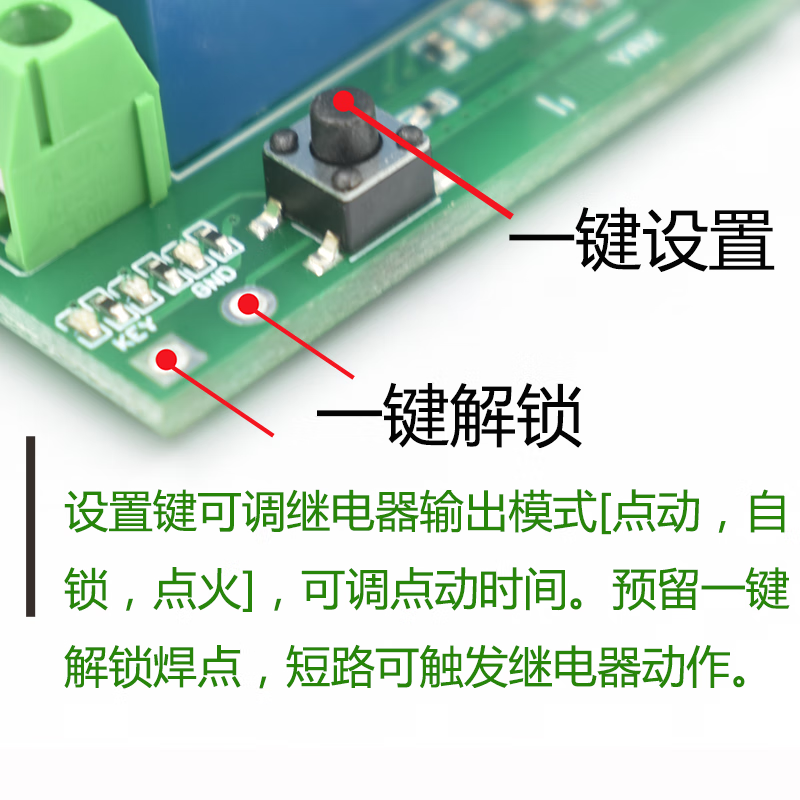 Smart modified Bluetooth keyless start inching self-locking module fingerprint authentication identification access switch welding machine ABS fingerprint head + control board + battery compartment