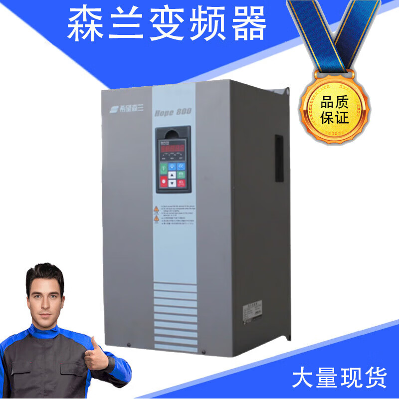 Hope Senlan inverter HOPE800/810/510/530/130/sb70/72/200/71/150/ Hope800G22T422KW