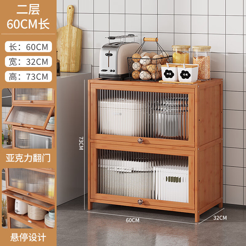 Leiying kitchen sideboard cabinet simple storage wine cabinet living room cupboard multi-functional household tea cabinet storage cabinet wholesale 2235 Changhong 5 layers 60 ten years warranty_worry-free returns