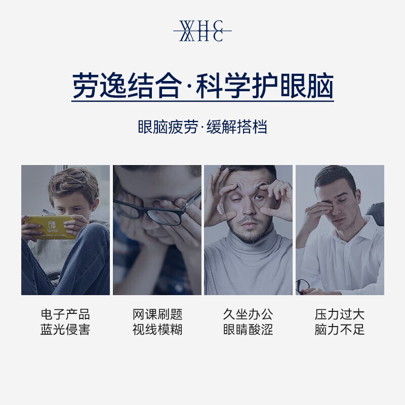 WHC Saint Seiya High Purity Fish Oil DHA Patented Lutein Zeaxanthin B Family Stay up late to study and protect your eyes for exam preparation Lutein + Fish Oil Saint Seiya Fish Oil 30 capsules * 1 box