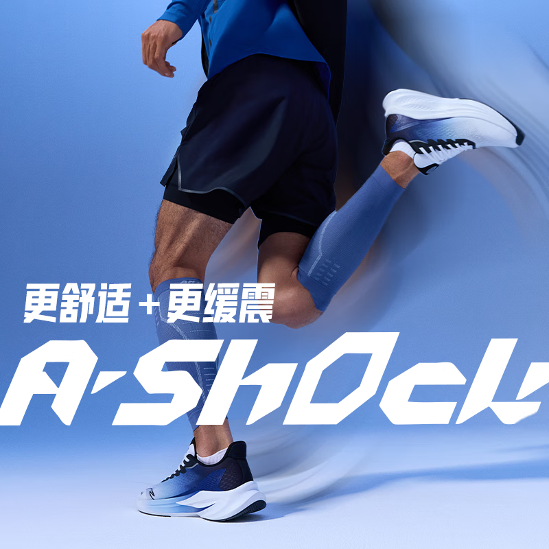 ANTA Stinger 6th Generation | Cushioning and Rebound Professional Running Shoes for Men, Non-Slip, Wear-Resistant, Breathable Jogging Sports Shoes for Men