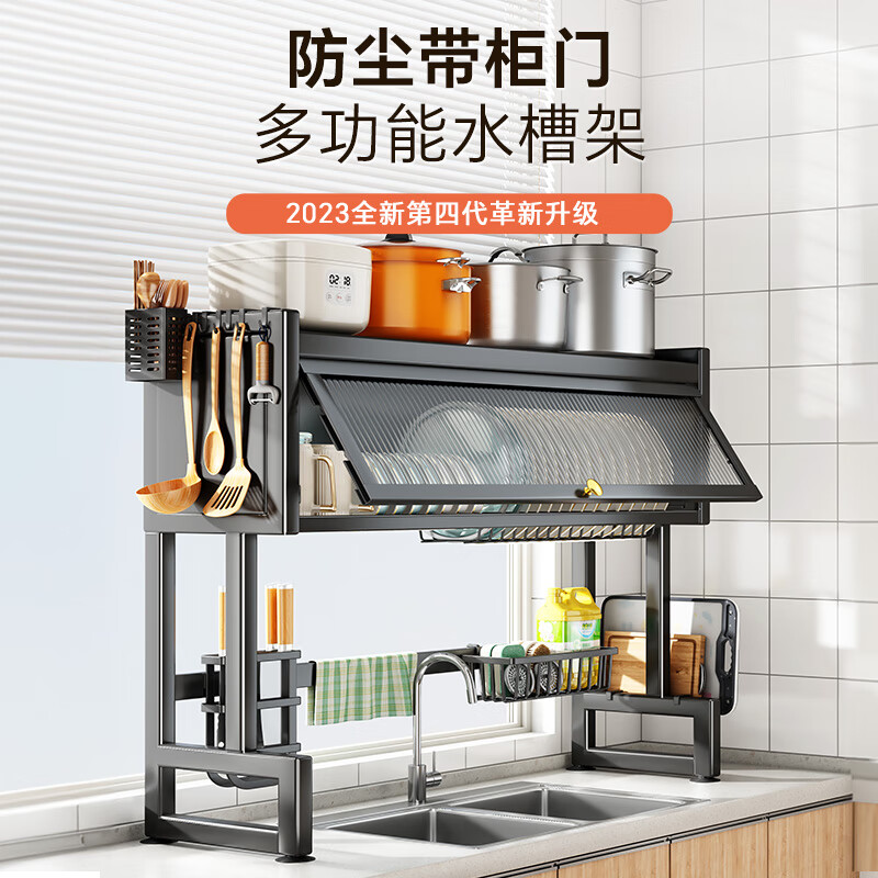 Shuaishi (shuaishi) kitchen sink rack, bowl rack, drain rack, dish rack, sink drain basket, dish rack, tableware storage rack, standard style, acrylic door, black 85 long