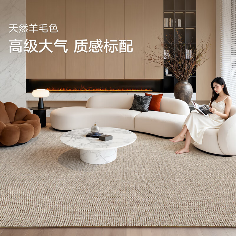 Dajiang Dazhai comes standard with New Zealand wool carpet for living room 2025 new style light luxury high-end home 200x300cm
