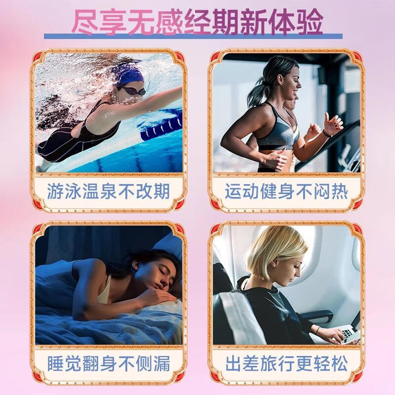 Jiaosen long duct type tampon with built-in sanitary napkin, non-sensory, easy to push, soft, breathable, portable care for women, normal flow pack, 16 pcs, 2 boxes + high flow pack*2 boxes