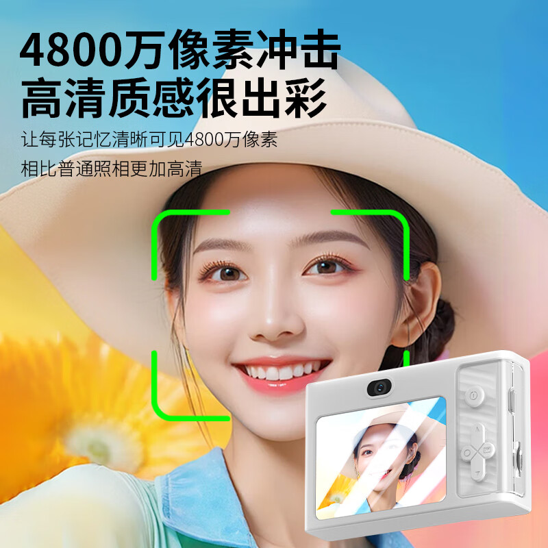 Kufire CCD camera student camera digital small camera children's photo travel special polaroid girl birthday gift girl high-definition uploadable mobile phone high school students junior high school