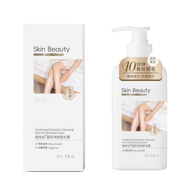 Vitex Hair Removal Cream for Armpit Roots and Private Virgins, Special for Men and Women, Whole Body Gentle Hair Removal, Non-Permanent No Longer Hair Removal 200g