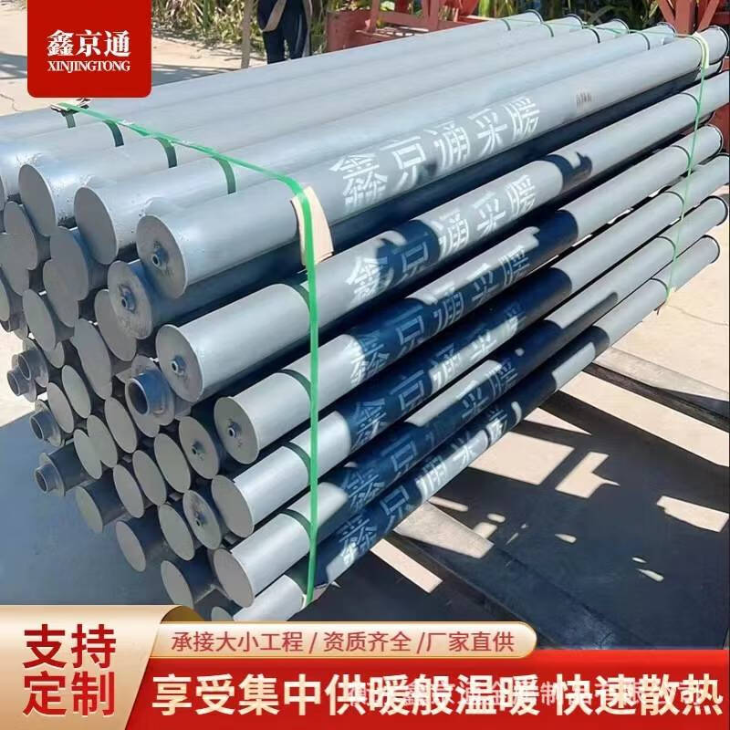 Ni Zhier steam steel radiator factory workshop greenhouse greenhouse light exhaust pipe radiator radiator light exhaust pipe heating