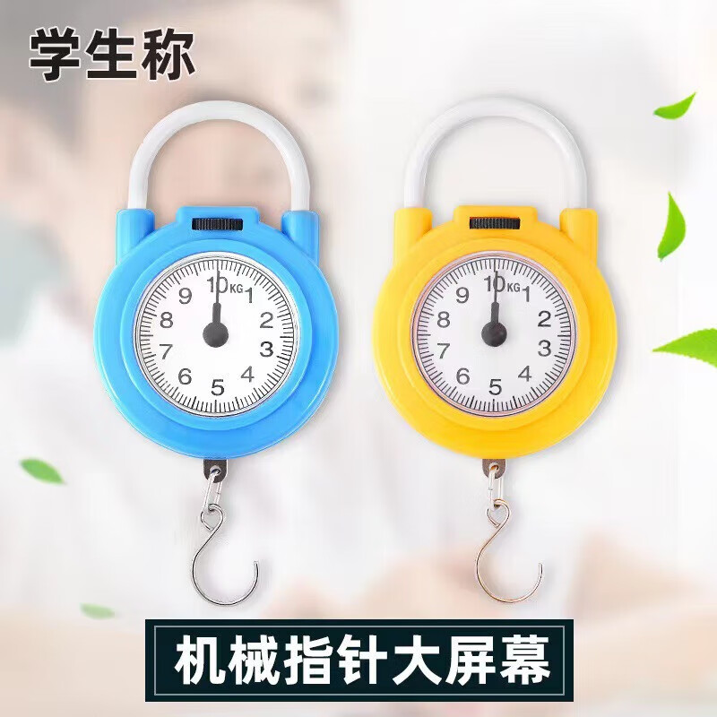 Spring scale portable scale smart and convenient high-precision electronic scale home express small portable scale with hook scale portable scale - (blue 1 pack)