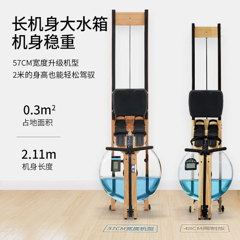 Merrick Rowing Machine Home Water Resistance Aerobic Fitness Equipment Smart Rowing Machine Supports HUAWEI HiLink Ash/Supports HUAWEI HiLink