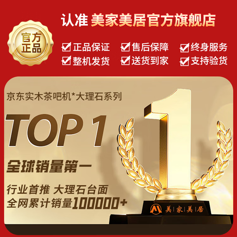 Meijia Meiju Tea Bar Machine 2025 Cream Style Fully Automatic Solid Wood Tea Bar Machine All-in-One Cabinet Water Dispenser Disinfection Home High-end Living Room 2025 New Sideboard Cooling and Hot Two Cabinet Milk White Refrigerator Model (Temperature as Low as Around 5) Cooling and Heating Type