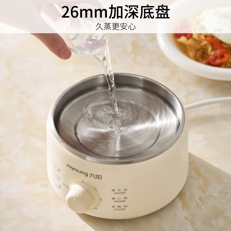 Joyoung egg steamer, egg cooker, timer, automatic power-off for peace of mind, small 316L stainless steel multi-function double-layer steamed egg breakfast artifact ZD14-GE330