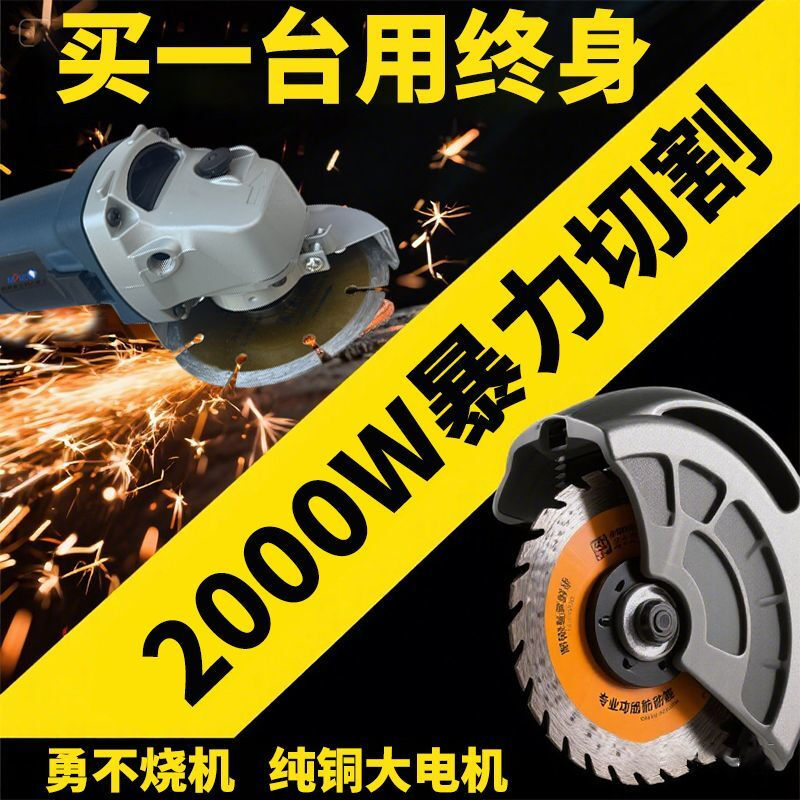 Shanghai People's Enterprise (Group) Co., Ltd. genuine angle grinder high-power all-copper cutting machine multi-functional hand grinder grinding and polishing machine pure copper motor high power 1500W + original set