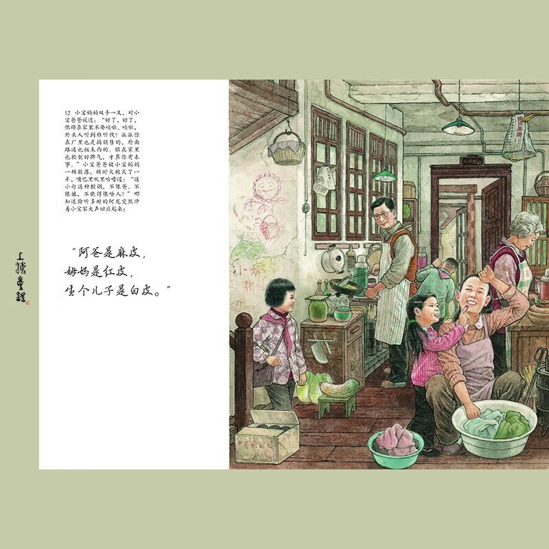 Shanghai nursery rhymes