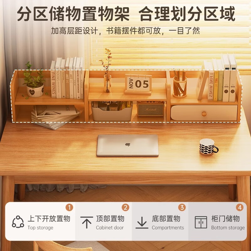 Muga desk bookcase integrated table student home study desk bedroom desktop computer table solid wood legs office desk thick pure solid wood legs walnut color 120*55CM