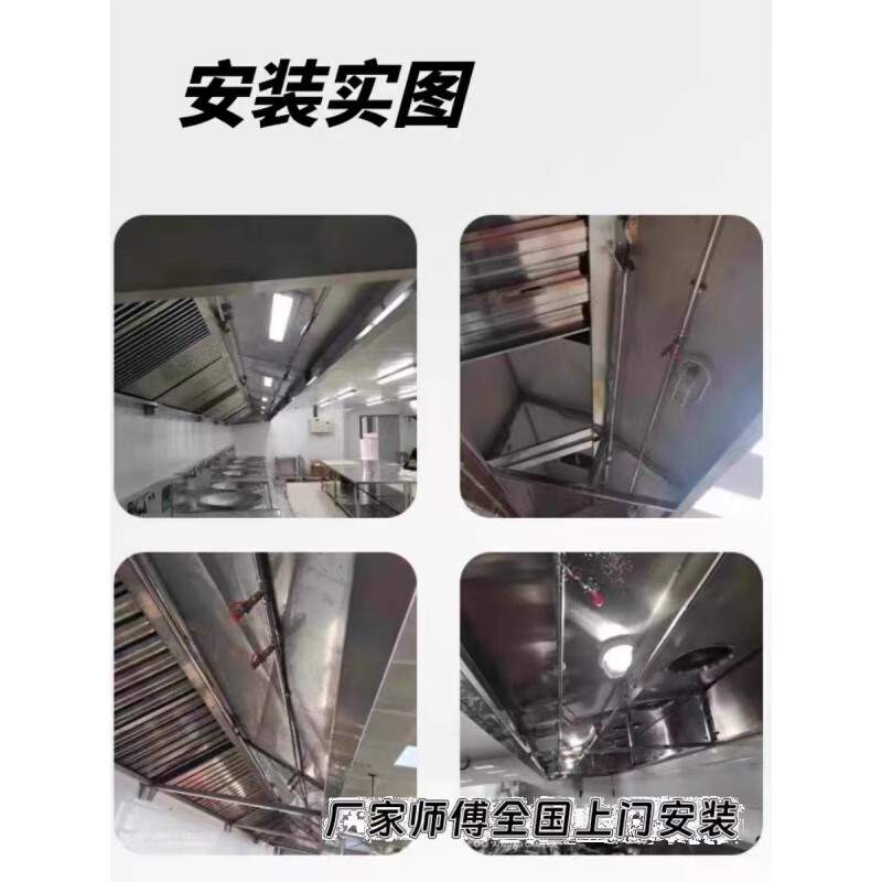 Kitchen automatic fire extinguishing school hotel shopping mall designated special fire protection acceptance package CMJS single bottle group Zhejiang Shanghai <excluding installation>