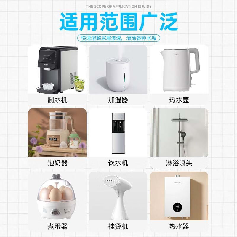 Ice machine special cleaning agent, ice tray scale removal, food grade citric acid descaling agent, large barrel automatic cleaner, cleaning, decontamination, scale removal, ice making machine cleaning agent 2500ml