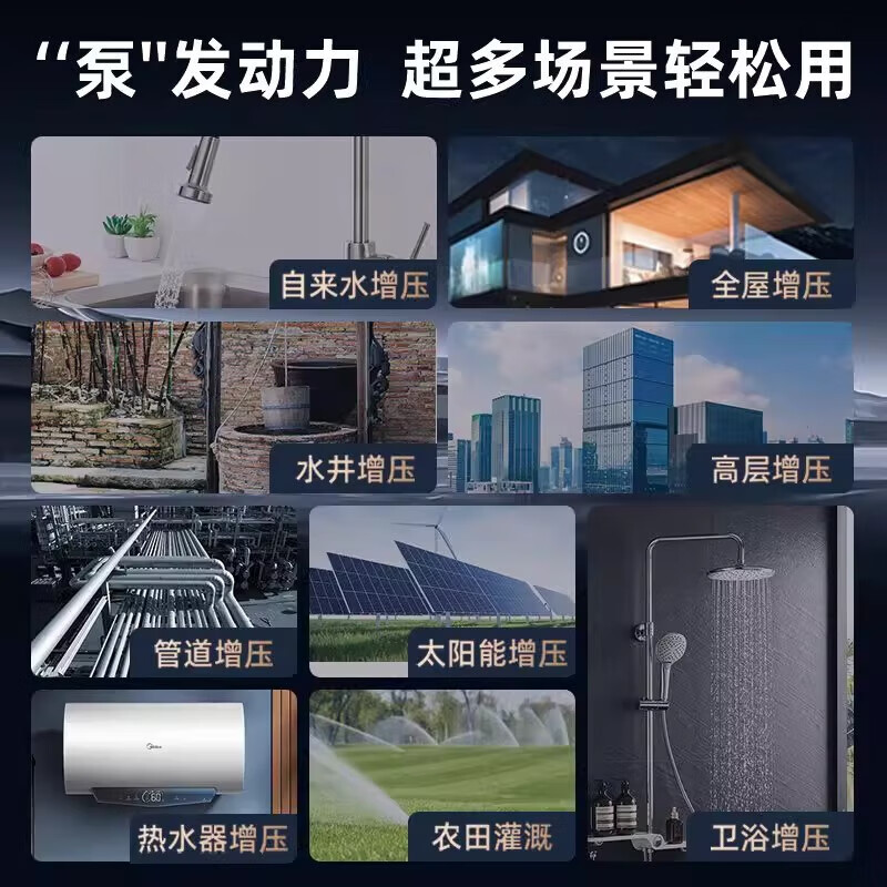 Delixi Electric Delixi stainless steel booster pump household fully automatic tap water whole house pipe pumping pressurized self-priming pump mechanical brake W790-standard special offer