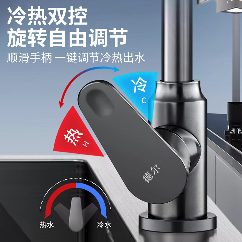 Del 28-year-old brand stainless steel kitchen faucet sink sink wash basin splash-proof water hot and cold universal faucet