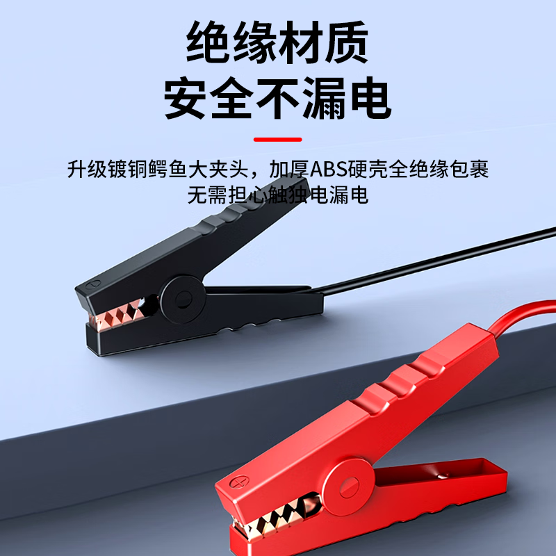 Baye car cigarette lighter female base to battery clamp extension cable 1 meter 1 piece BY-DJ10F