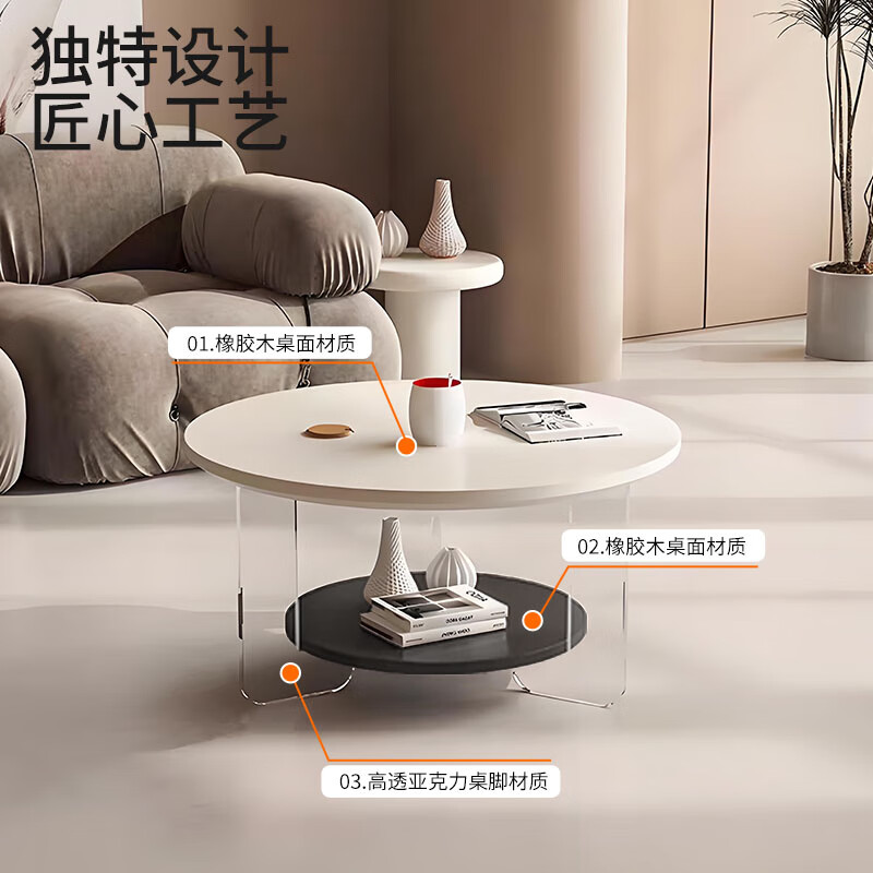 Yupin solid wood coffee table acrylic coffee table minimalist design suspended small apartment living room internet celebrity household cream J131 white