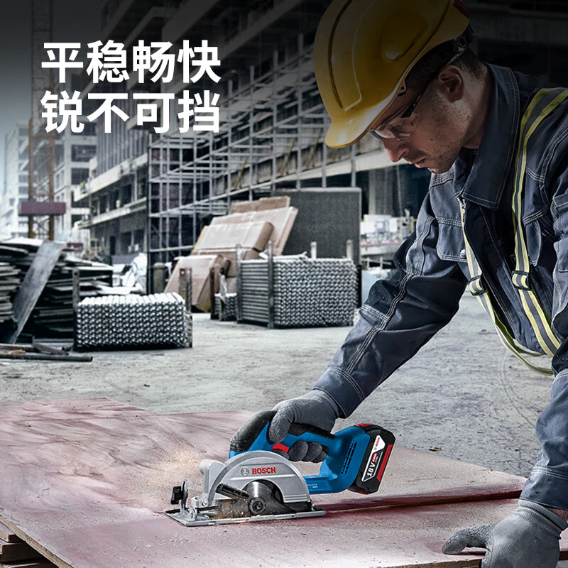 Bosch (BOSCH) wood circular saw blade rechargeable tool circular saw blade wood cutting woodworking wood circular saw blade 125mm 30 teeth