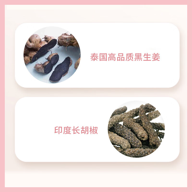 SVELTY 3 times decomposing yeast Japanese enzyme anti-sugar and weight loss carbohydrate blocker and water-blocking pills black ginger slimming pills 70 capsules/bag