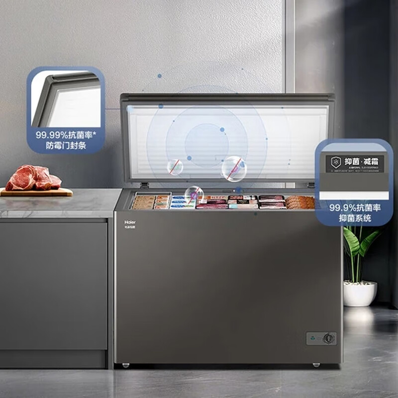 Haier Freezer 300 liters household 429/519 liters or more -35 degrees low temperature freezer commercial large capacity quick-frozen cell-grade freezer first-class energy efficiency without defrosting commander -35 degrees deep freezing upgraded inner tank 300 liters