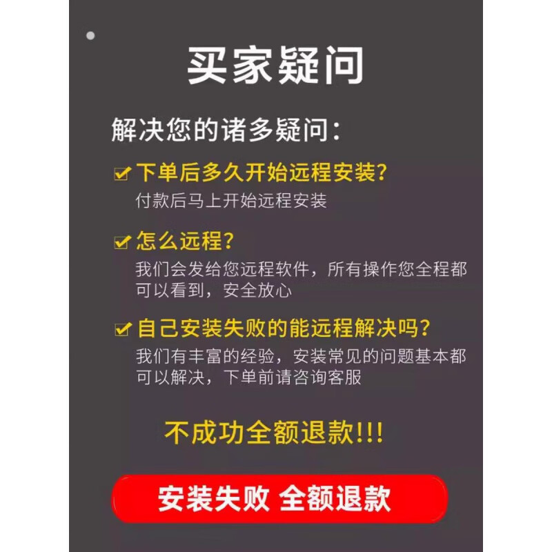 Southern cass software remote installation CASS11 plug-in 10.1 genuine surveying and mapping earthwork calculation tutorial 9.1 CAD+CASS remote installation