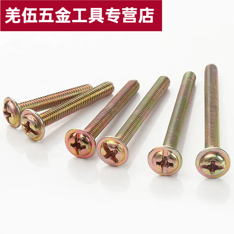Yeyu screws m4 round head with cabinet door handle screws handle drawer handle screws 4 cm extended fixing accessories 4*16MM handle screws 30 pieces
