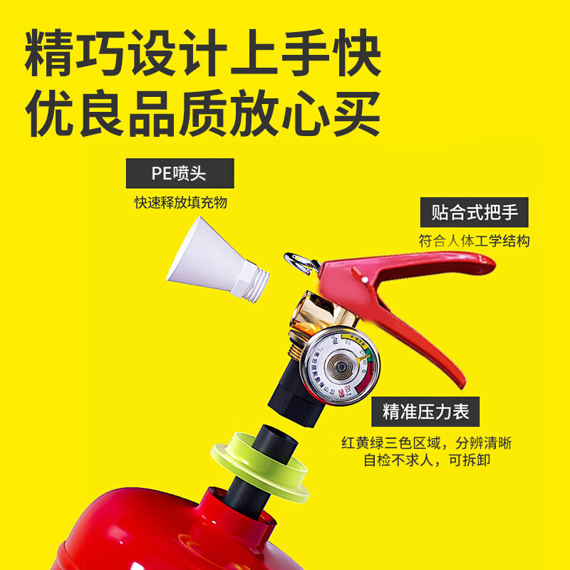 Zhe'an Dry Powder Fire Extinguisher 4KG New National Standard 2025 Portable National Fire Certification National Standard 90 Powder 4kg Dry Powder