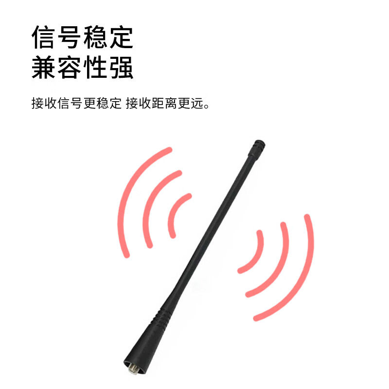 Menitian walkie-talkie glue stick antenna universal accessories UHF band SMA female universal 400-470MHZ (13CM) RT-DJTX002