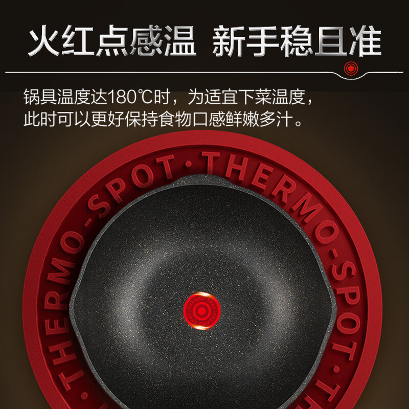 SUPOR wok has titanium and is not afraid of shoveling. The wok is non-stick and 8 times wear-resistant. The frying pan 30cm is universal and can be put into the dishwasher.