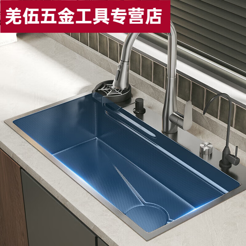 Ye Yu Thickened 304 Stainless Steel 5MM Grain Embossed Kitchen Dish Washing Large Single Slot Household Dish Basin Honor Collection Series - High-end Supreme Package Microcrystalline Five-hole Grain Star Black 65*45 - Defrost Basket