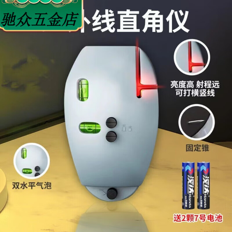 Pachin Electronic Laser Level Infrared Wire Maker Small Strong Light High Precision Level Noble Gray Strong Magnetic + Battery + High Intensity Red Light