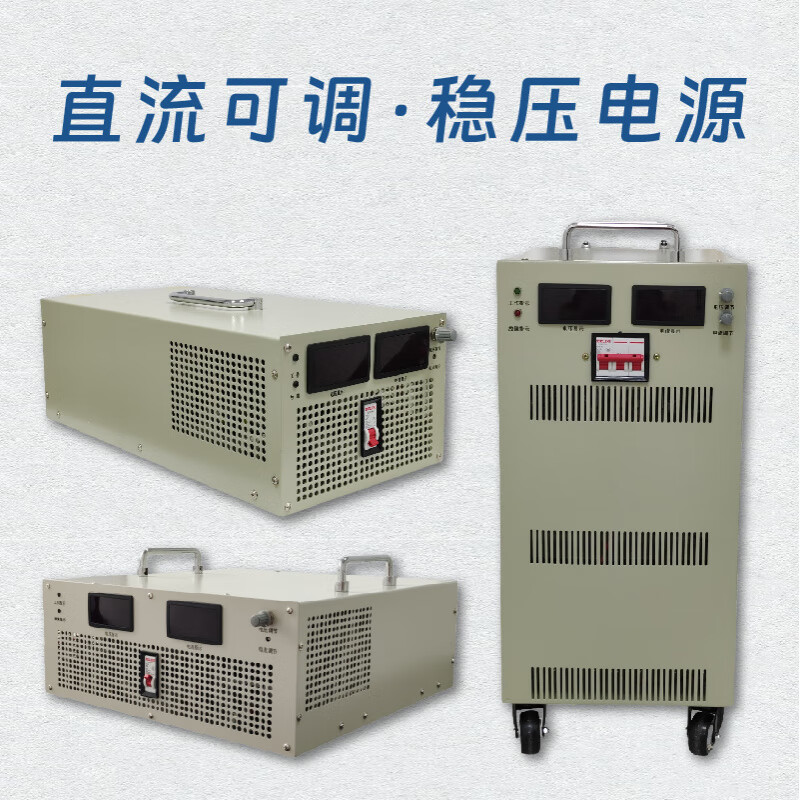 Pupan high power DC regulated power supply 2KW3KW4KW5KW6KW8KW10KW12KW15KW20KW 100V 15KW