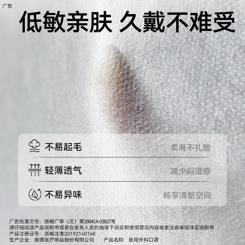 Zhende (ZHENDE) Medical Surgical Mask Adult Disposable Three-Layer Protective Breathable Thin Anti-dust Dust-proof Anti-bacterial 10 pieces, surgical 200 pieces, 10 pieces/bag*20