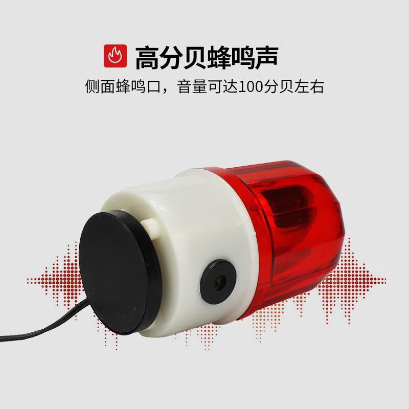Sound and light alarm 220v high volume magnetic suction LTD-1101J traveling crane 380v car ceiling alarm 12v rotating warning light 24v 220v magnetic suction + alarm sound