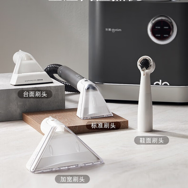 Donlim fabric sofa cleaning machine, high-temperature steam cleaning, steam mite removal, sterilization, sofa carpet curtains, car cleaning artifact, household vacuum cleaner DL-6906 DL-6906 full set of brush heads (widened brush + table brush + shoe upper brush)