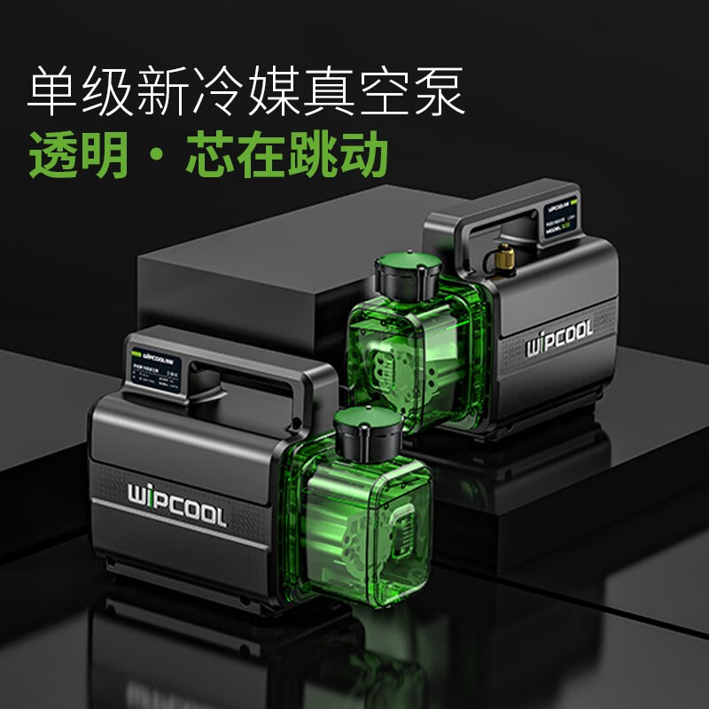 Weipon rotary vane lithium vacuum pump 1/2/4/5L small air conditioning refrigerator repair experimental pumping vacuum pump lithium battery dual power supply 2F2BRK (R32 dual-stage 2 liters