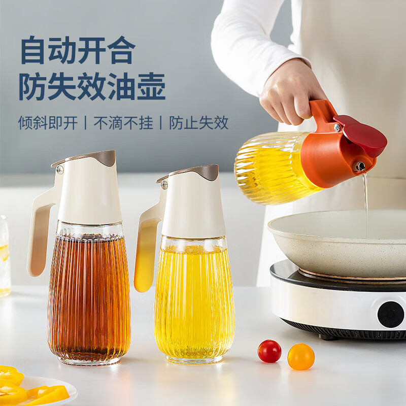 Ruiqi glass oil pot 700ml kitchen oil soy sauce bottle leak-proof no oil condiment pot high temperature resistant automatic opening and closing white