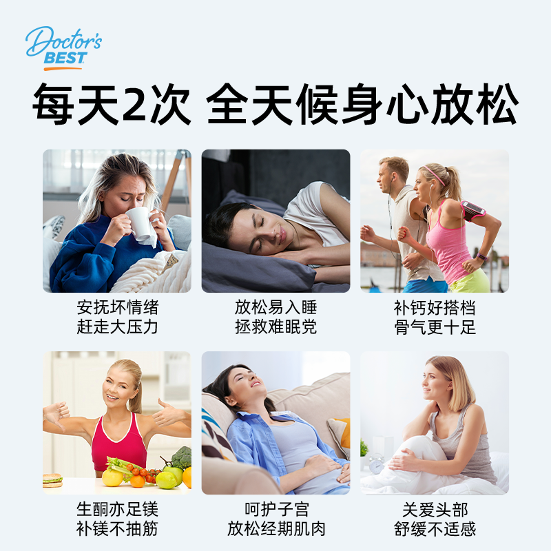 Doctors Best Dotebest Jindawei Glycinate Magnesium Tablets for middle-aged and elderly adults to improve sleep and leg cramps. Imported from the United States. Relaxing Magnesium Dream Magnesium Tablets-60 Days Pack 240 Tablets*1 Bottle