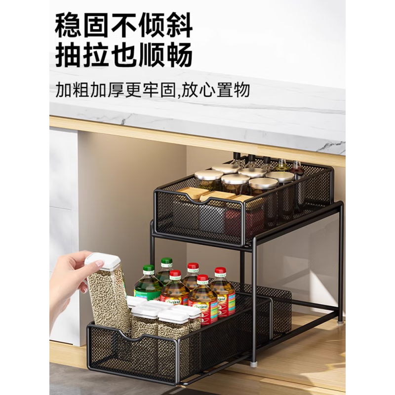 Benwang BW kitchen pull-out storage rack inside the cabinet, layered shelf, double-layer sink, extra-deep drawer basket storage artifact, Yahei three-layer pull-out storage rack-small size