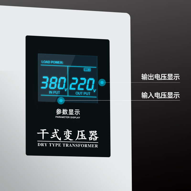 Shangde three-phase dry isolation transformer 380v to 220v to 440/480/600v step-up power converter 30KVA (with chassis)