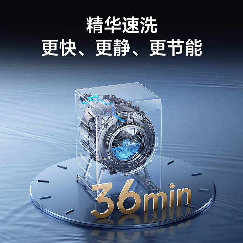 Mijia Machine King of the Year Xiaomi Washing Machine Fully Automatic Drum Washing and Drying Integrated Pro with Dryer 12kg Large Capacity Wool Washing and Dehairing Washing Level One Energy Efficiency National Subsidy