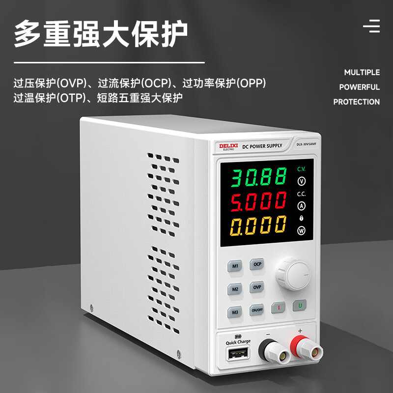 Delixi adjustable DC regulated power supply 30V60V5A10 switch aging laptop mobile phone repair instrument MF 30V_5A encoder adjustment_preset