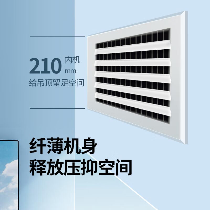 GCHV Jiwei central air conditioner one to two household variable frequency heating and cooling multi-split one to three embedded package installation 4 HP one to three suitable for 80 square meters two rooms and one living room