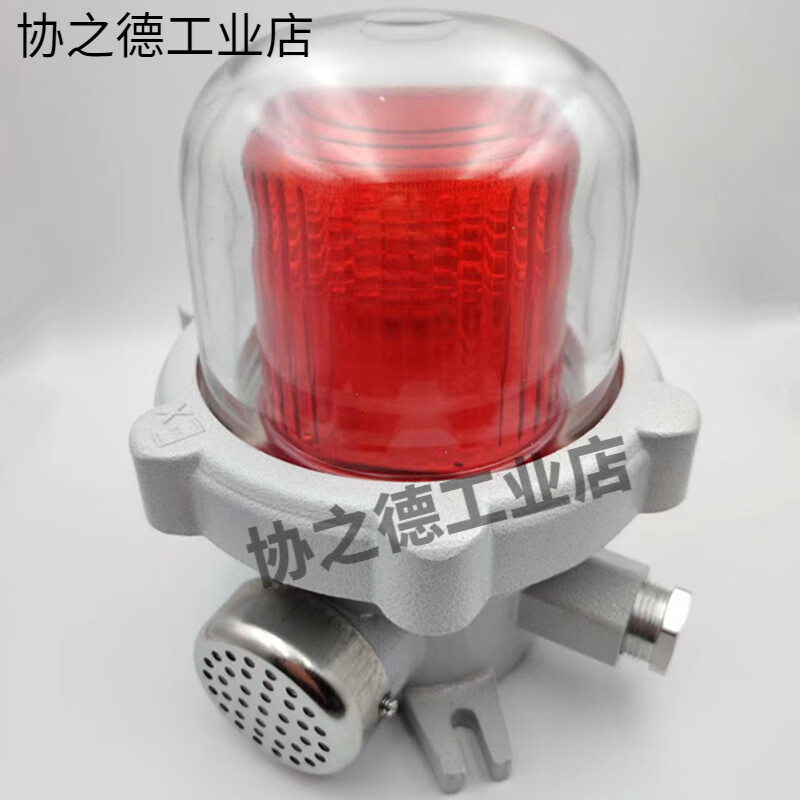 Han Chang sound and light alarm bbj-2 high power 220v industrial 120 decibel fire alarm hazard alarm light 100 decibel__24V