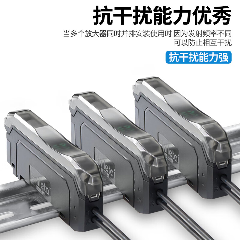 Yue Changsheng Shilotite digital display fiber amplifier precise positioning sorting sensor ESR-22N/21 probe ESR-21S+M4 diffuse reflection fiber 2 meters