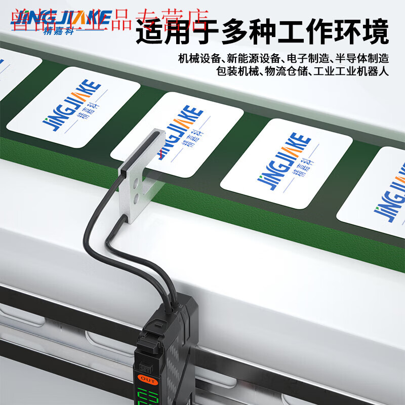 Yue Changsheng slot type through-beam fiber sensor U-shaped fiber probe amplifier terminal machine label positioning correction sense new BV-SK40-II amplifier + matching FU-2